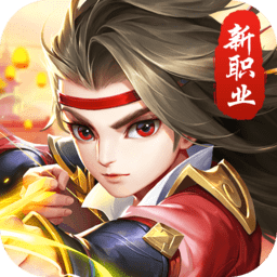 热血神剑之热血群侠内购最新版 Logo