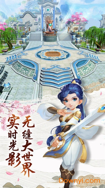 热血神剑之热血群侠内购最新版 游戏截图