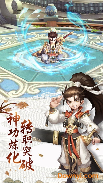 热血神剑之热血群侠内购最新版 游戏截图